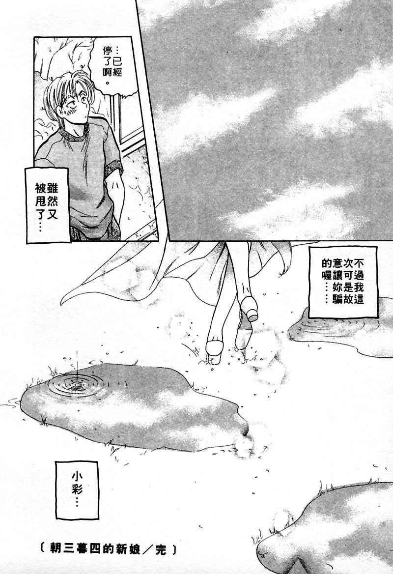 [中田ゆみ]むずむず[中田ゆみ]むずむず