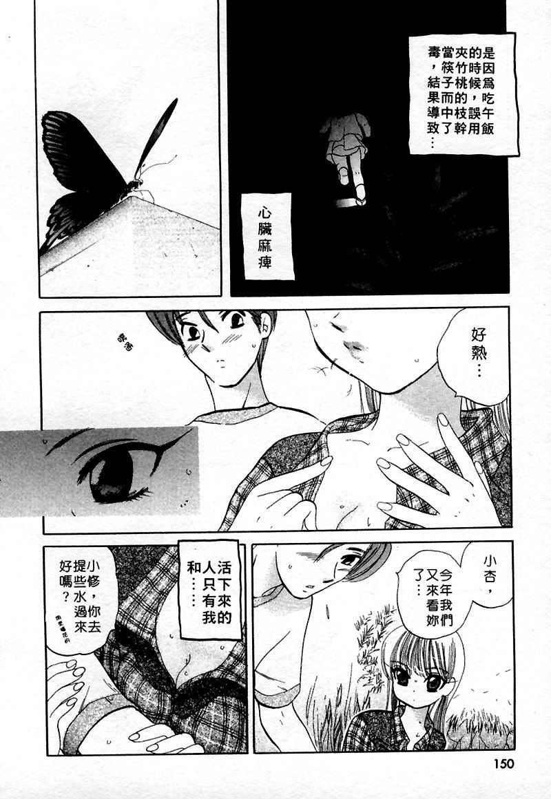 [中田ゆみ]むずむず[中田ゆみ]むずむず