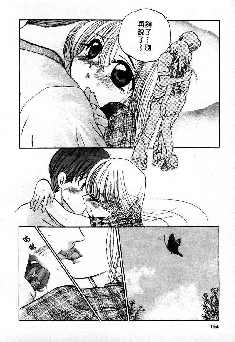 [中田ゆみ]むずむず[中田ゆみ]むずむず