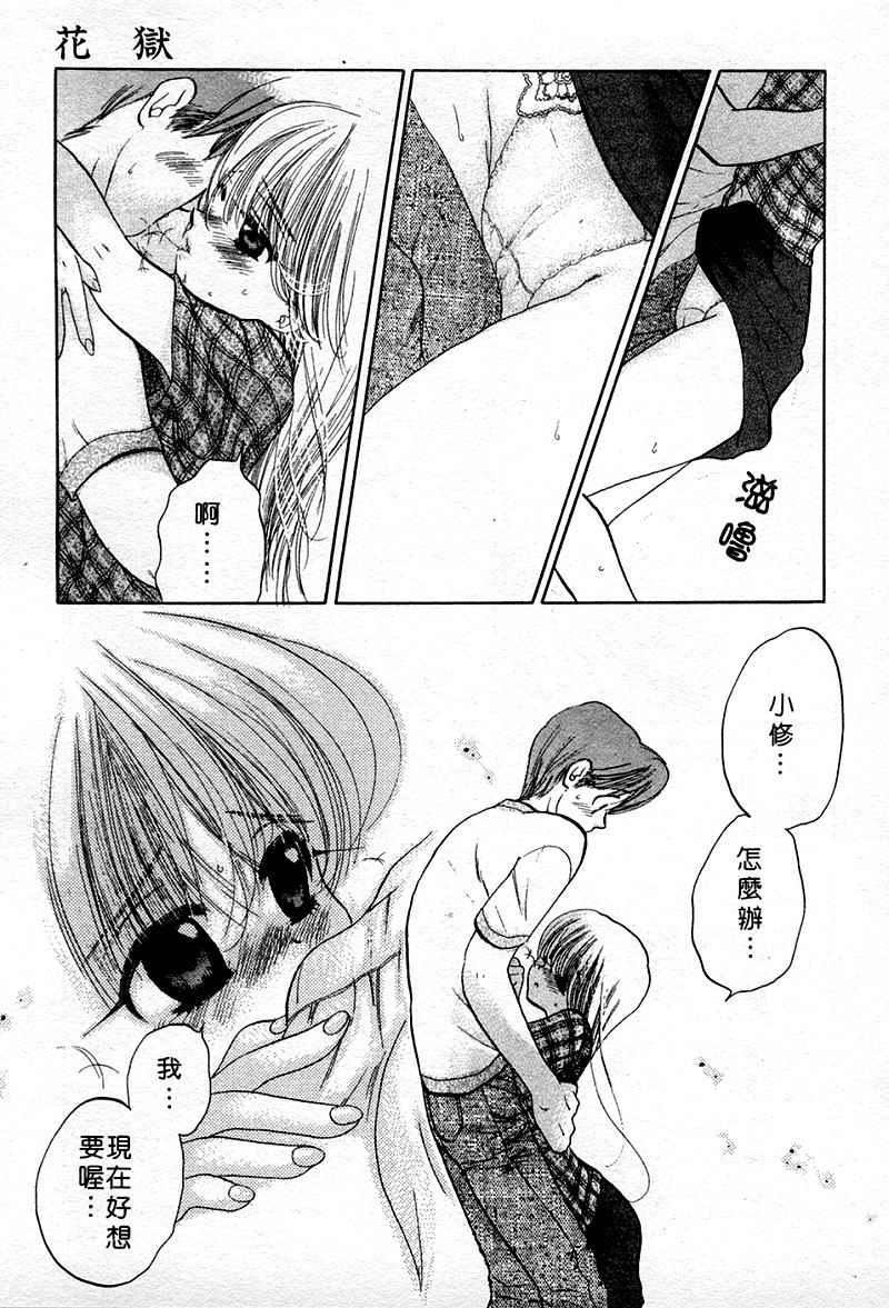 [中田ゆみ]むずむず[中田ゆみ]むずむず