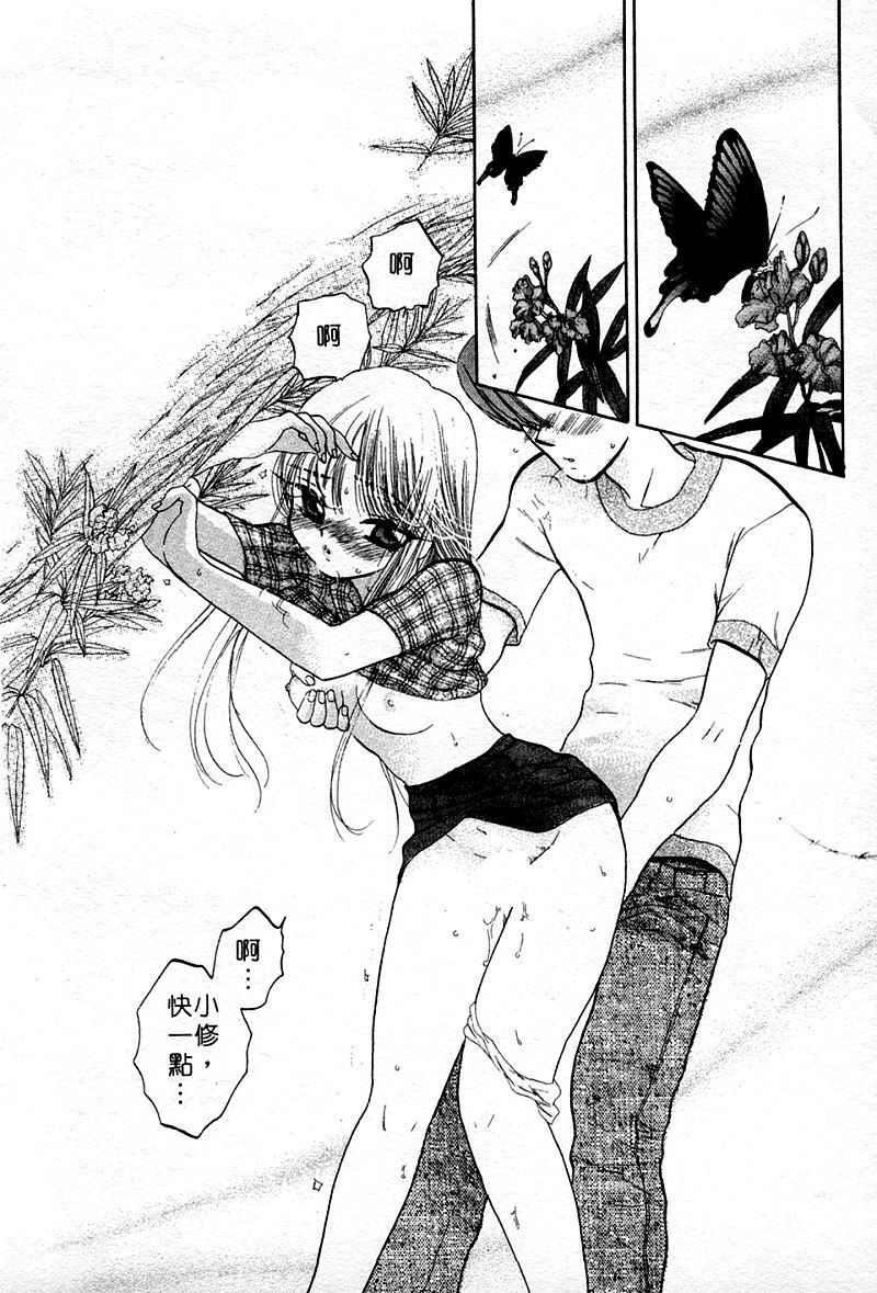 [中田ゆみ]むずむず[中田ゆみ]むずむず