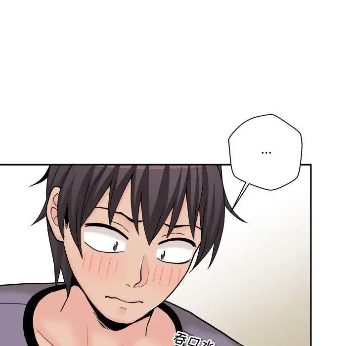 越界的20岁第18话