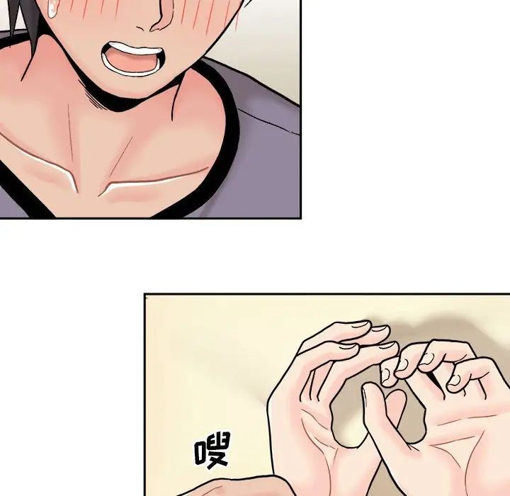 越界的20岁第18话