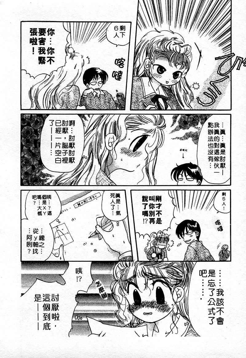 [中田ゆみ]むずむず[中田ゆみ]むずむず