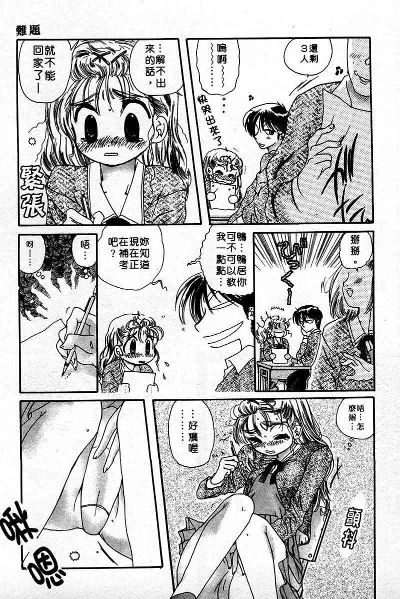 [中田ゆみ]むずむず[中田ゆみ]むずむず