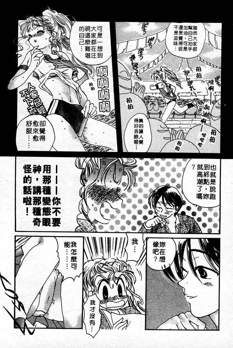 [中田ゆみ]むずむず[中田ゆみ]むずむず