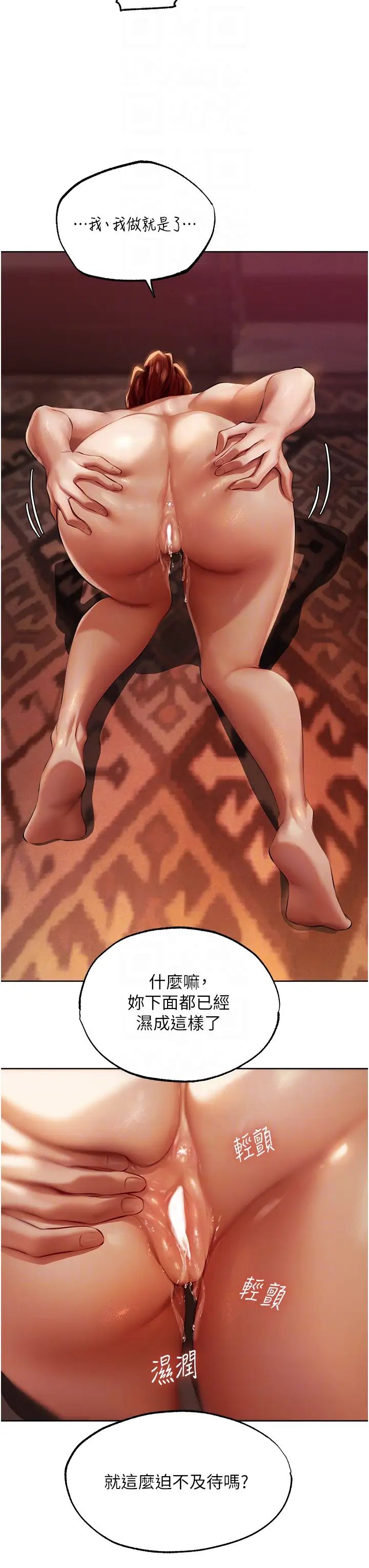 人妻猎人第26话-和人妻洗鸳鸯浴