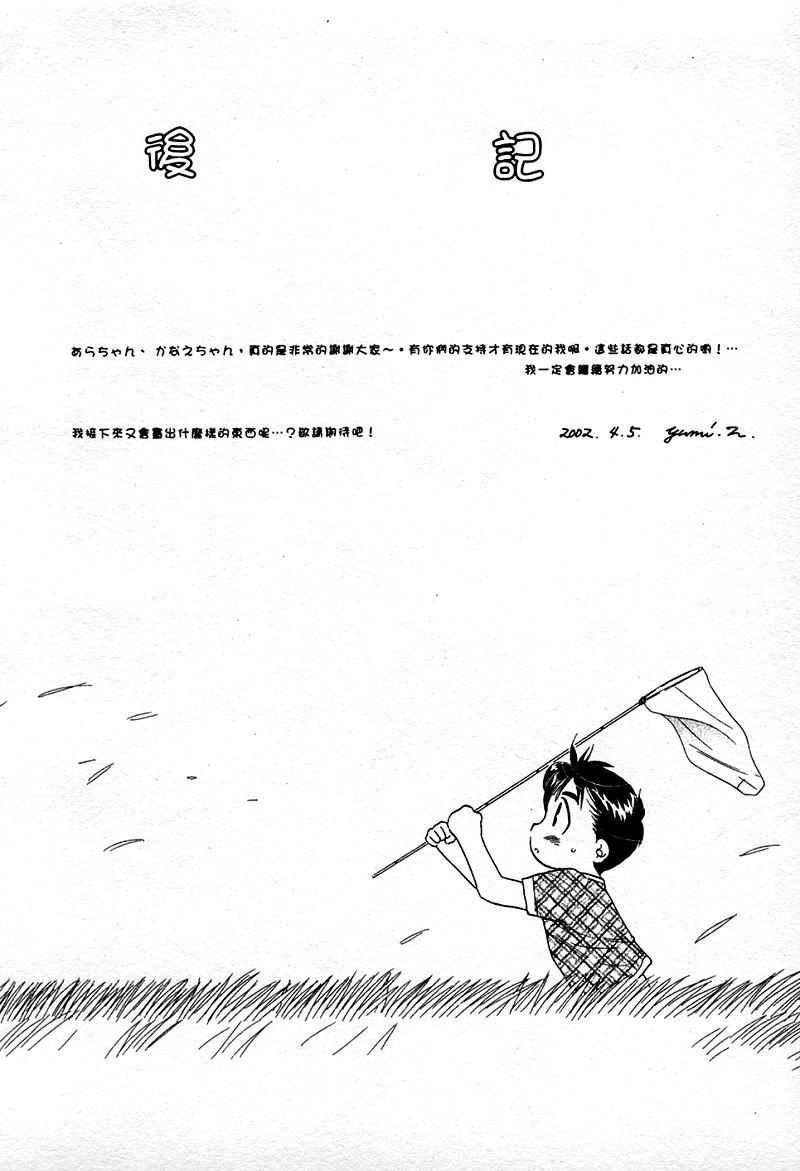 [中田ゆみ]むずむず[中田ゆみ]むずむず