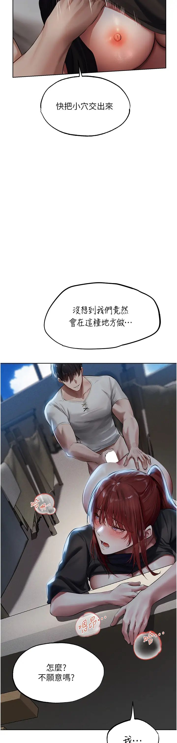 人妻猎人第26话-和人妻洗鸳鸯浴