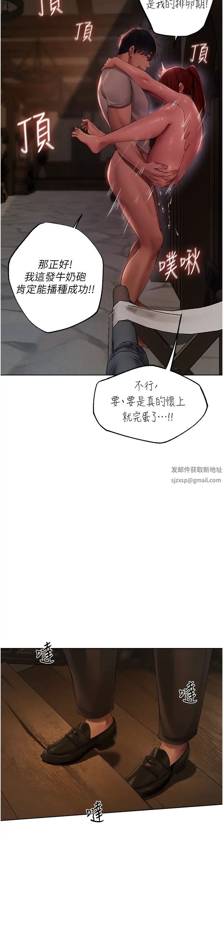 人妻猎人第26话-和人妻洗鸳鸯浴