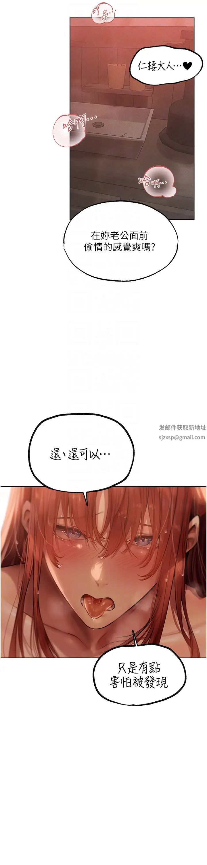 人妻猎人第26话-和人妻洗鸳鸯浴