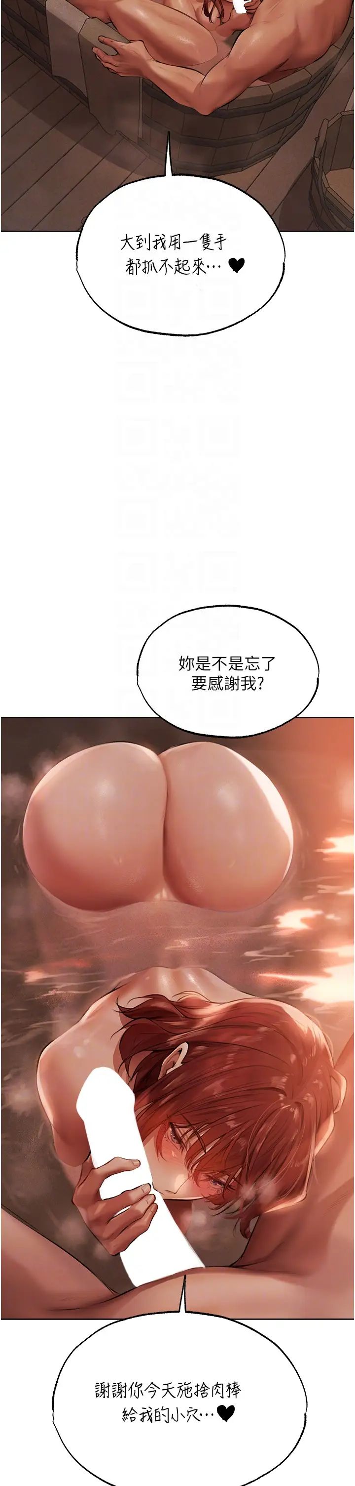 人妻獵人第26話-和人妻洗鴛鴦浴