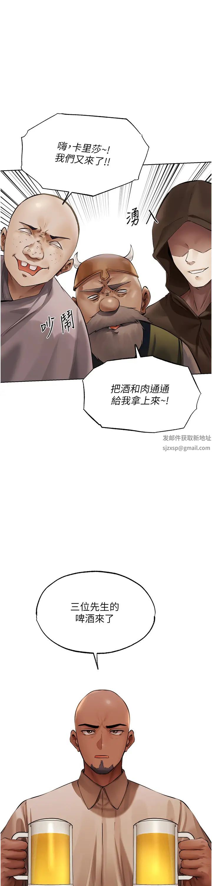 人妻猎人第26话-和人妻洗鸳鸯浴