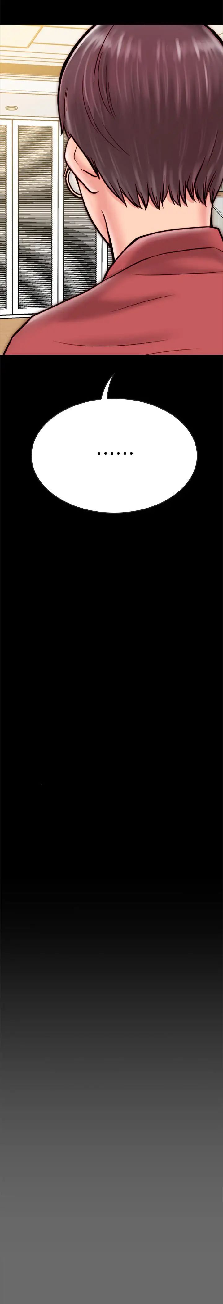 同居密友第8話-意圖染指何妮的領班