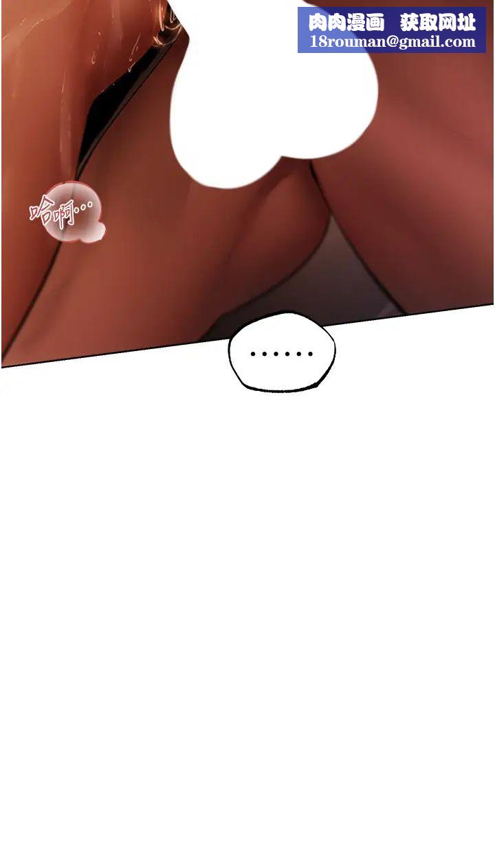 人妻猎人第27话-当着老公的面被上…