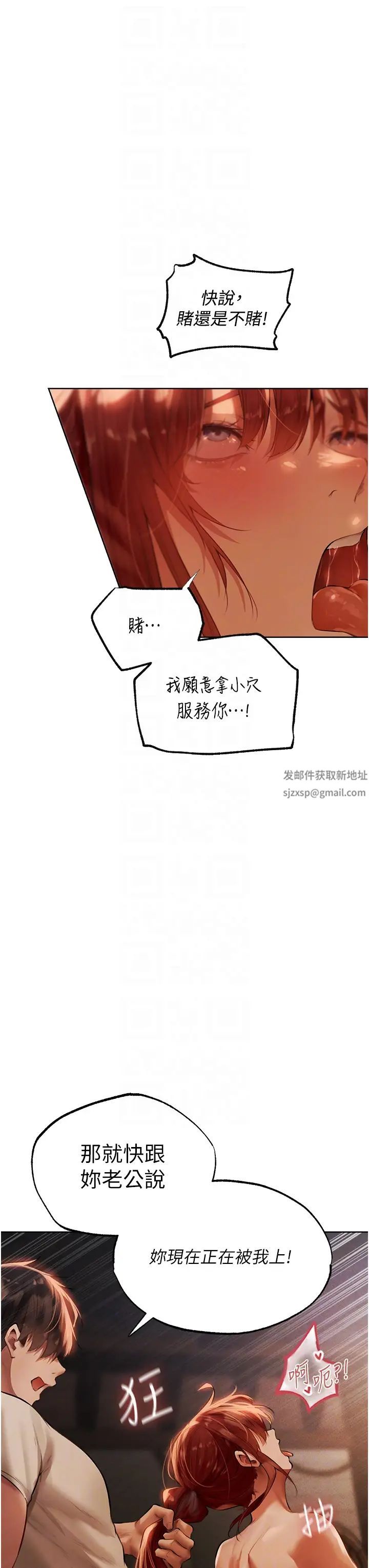 人妻獵人第27話-當著老公的面被上…