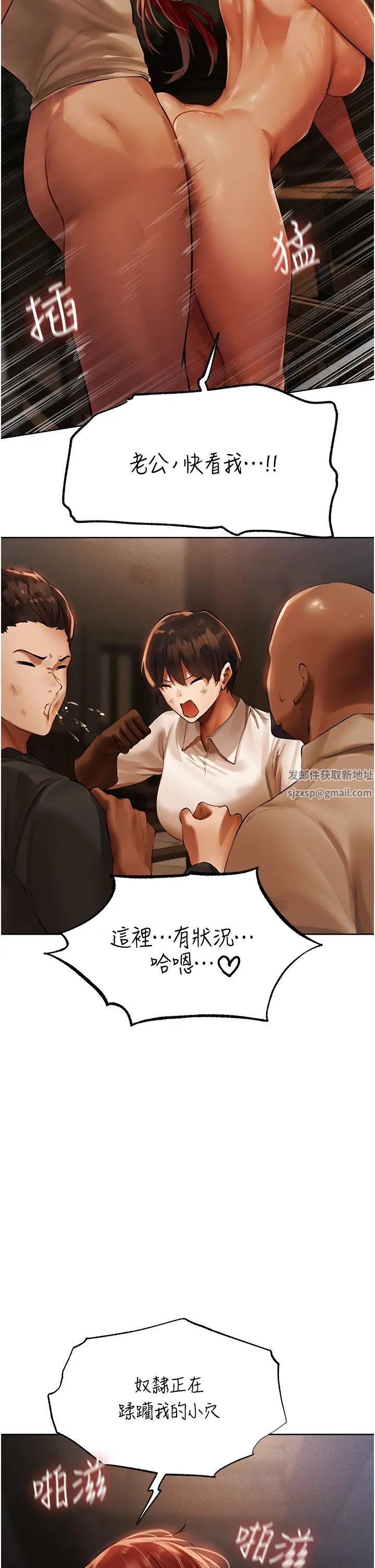 人妻獵人第27話-當著老公的面被上…