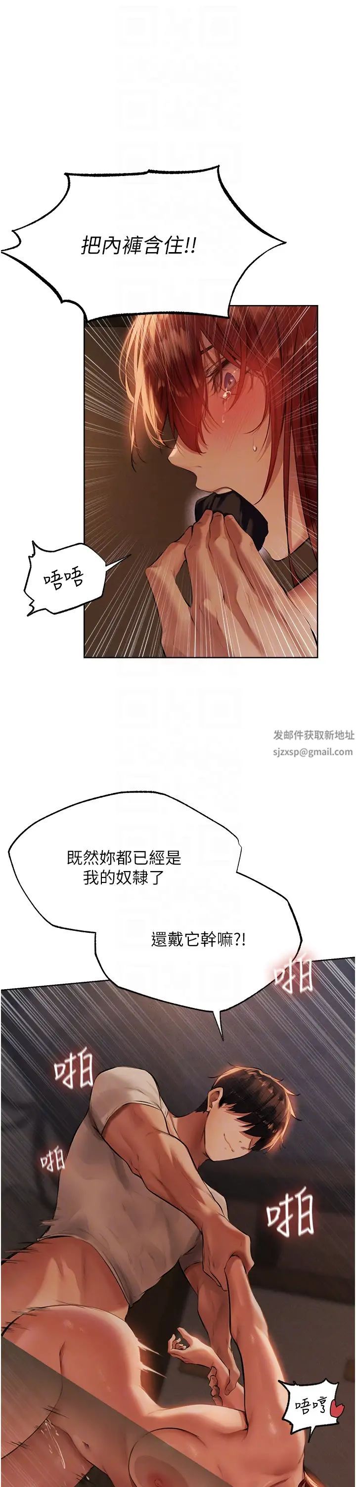 人妻猎人第27话-当着老公的面被上…