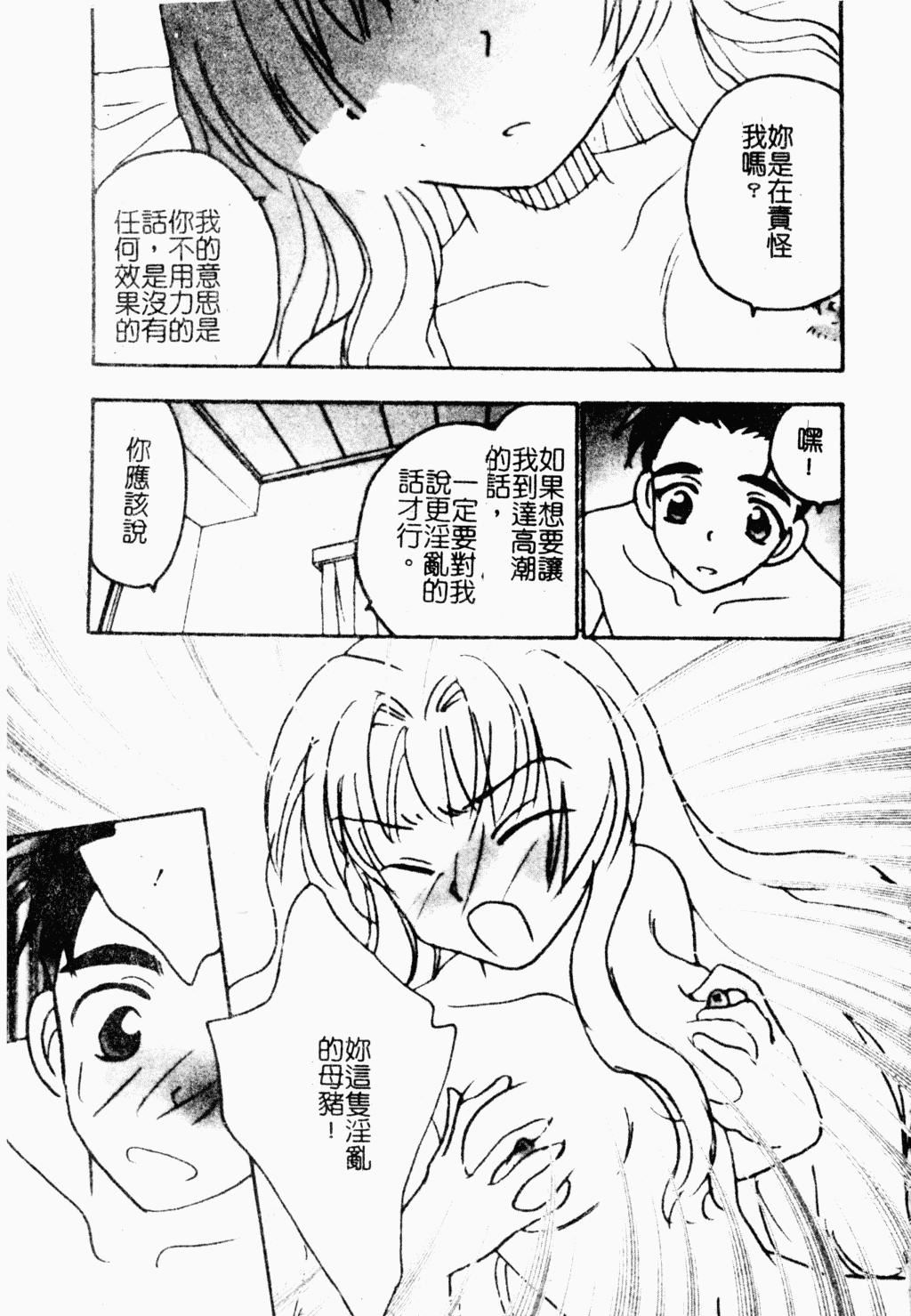 [アンソロジー]ラブキャラ大百科3[アンソロジー]ラブキャラ大百科3