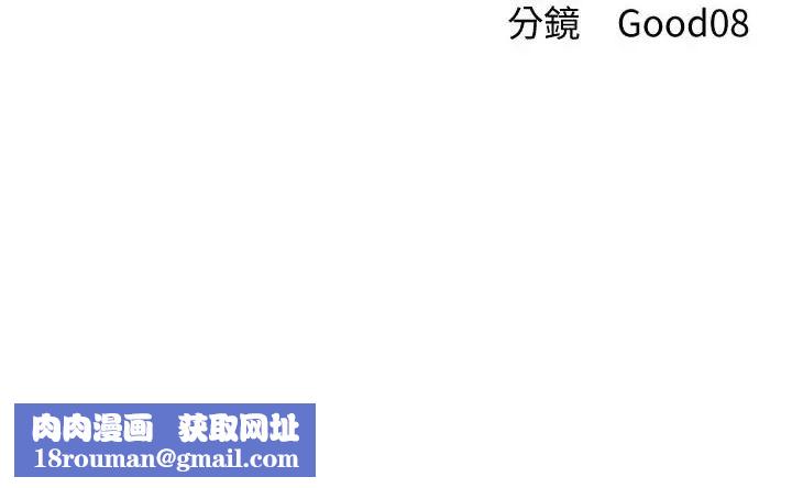 人妻猎人第27话-当着老公的面被上…