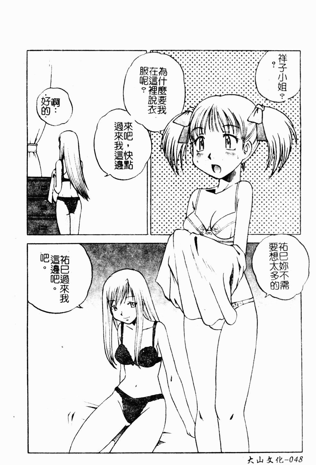 [アンソロジー]ラブキャラ大百科3[アンソロジー]ラブキャラ大百科3