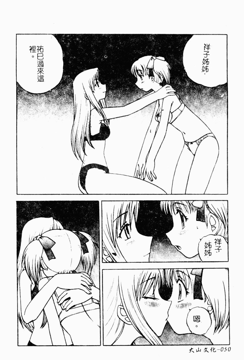 [アンソロジー]ラブキャラ大百科3[アンソロジー]ラブキャラ大百科3