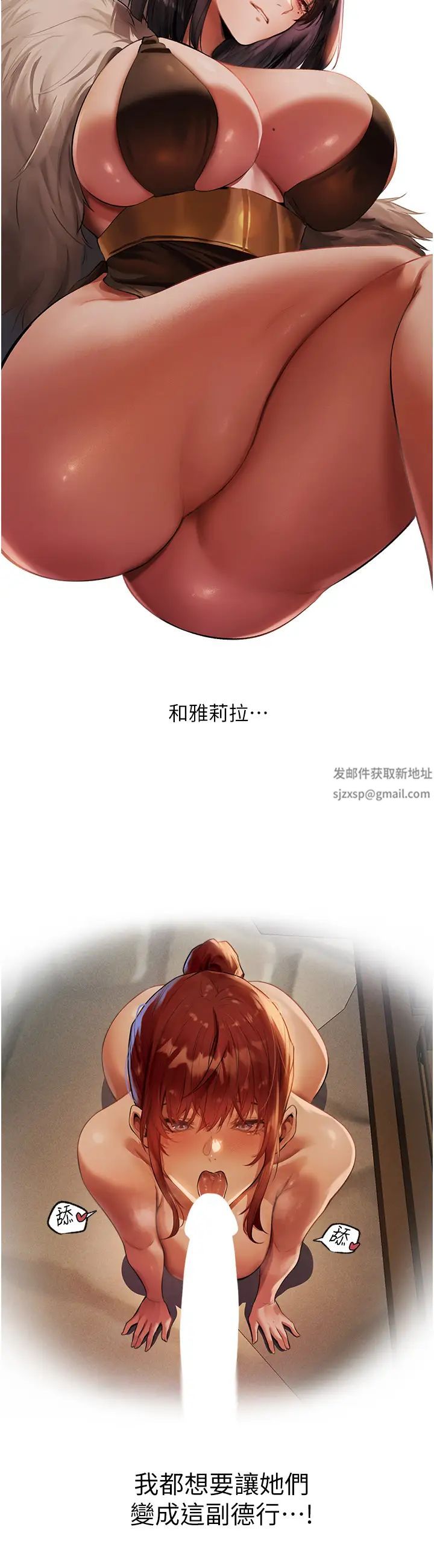 人妻猎人第28话-猎人的头号奴隶