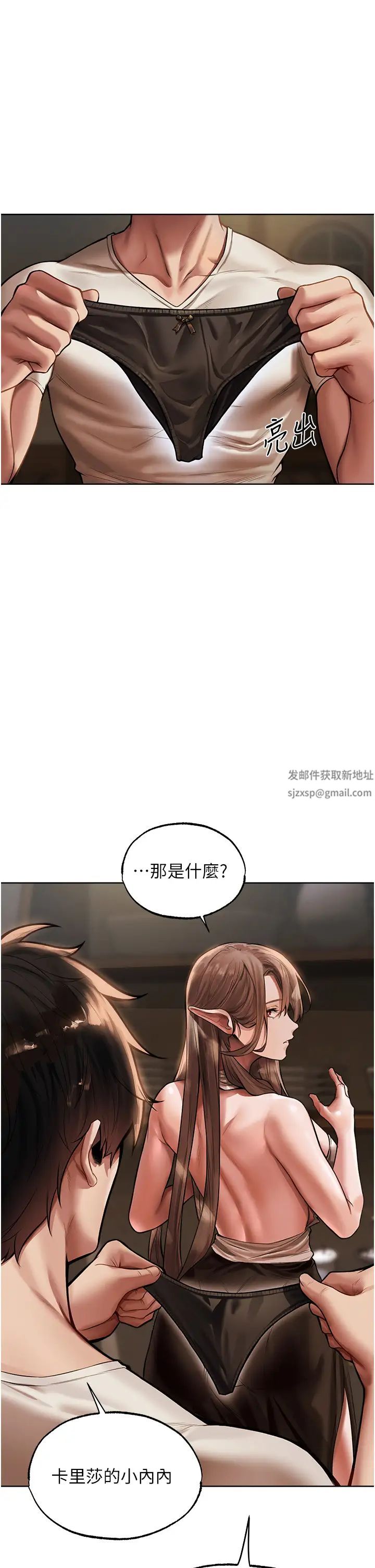 人妻猎人第28话-猎人的头号奴隶