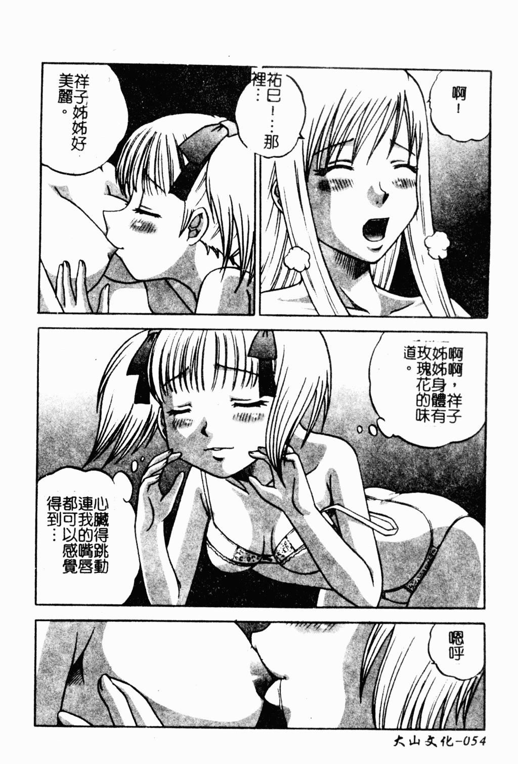 [アンソロジー]ラブキャラ大百科3[アンソロジー]ラブキャラ大百科3