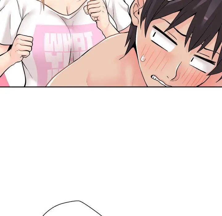 越界的20岁第19话