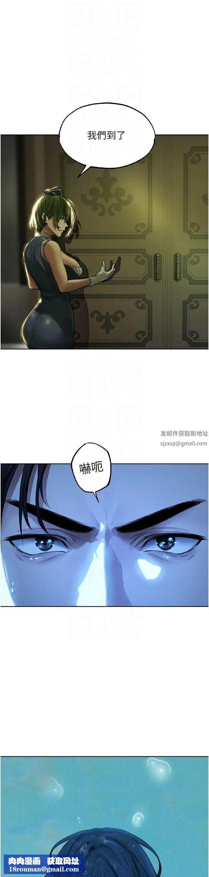 人妻猎人第28话-猎人的头号奴隶