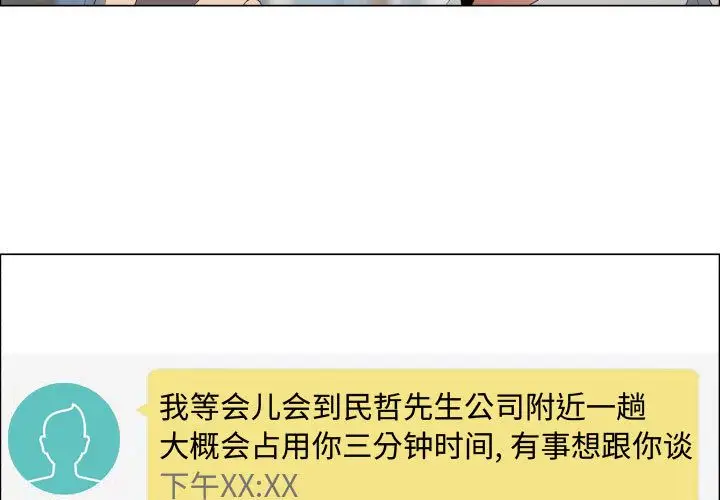 只为满足你第39章