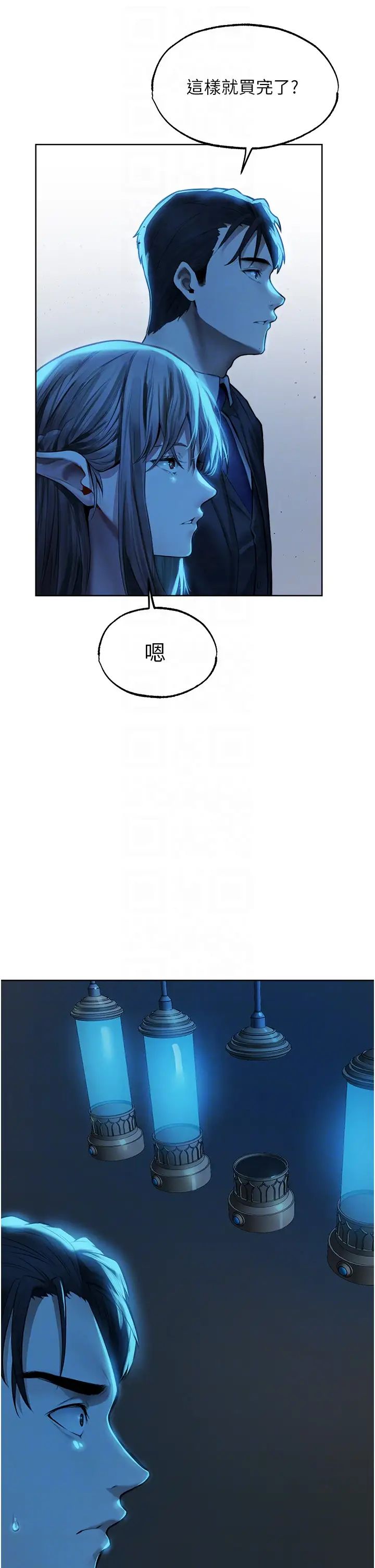 人妻猎人第28话-猎人的头号奴隶