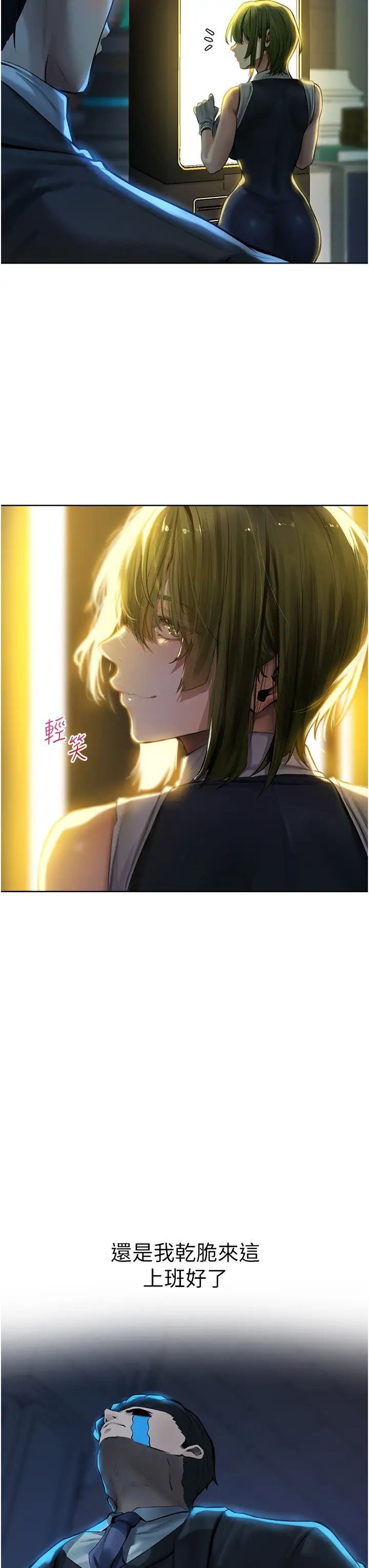 人妻猎人第28话-猎人的头号奴隶