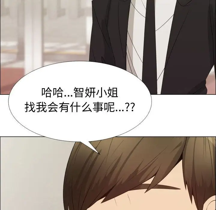 只为满足你第39章