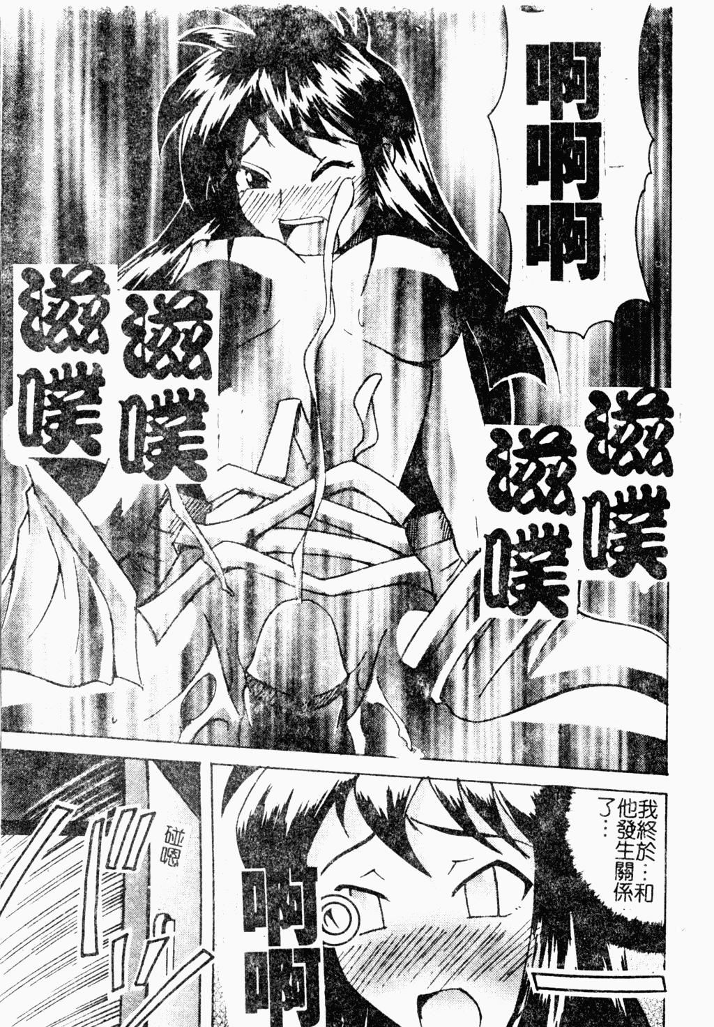 [アンソロジー]ラブキャラ大百科3[アンソロジー]ラブキャラ大百科3