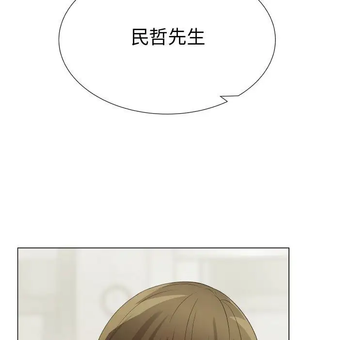 只为满足你第39章