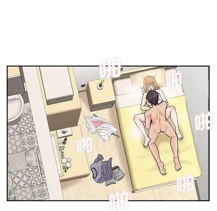 越界的20岁第20话