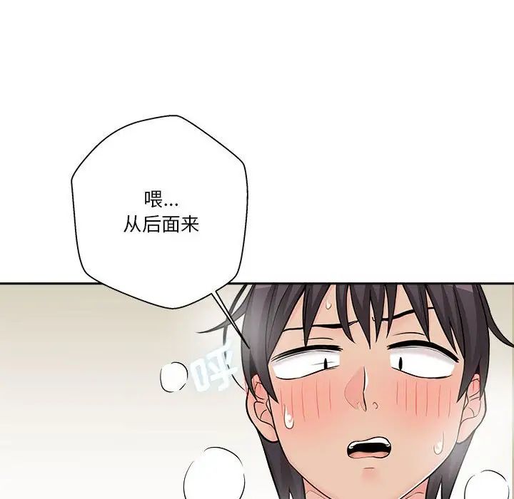 越界的20岁第20话