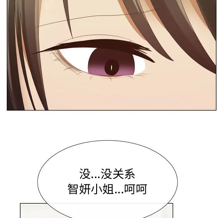 只为满足你第39章