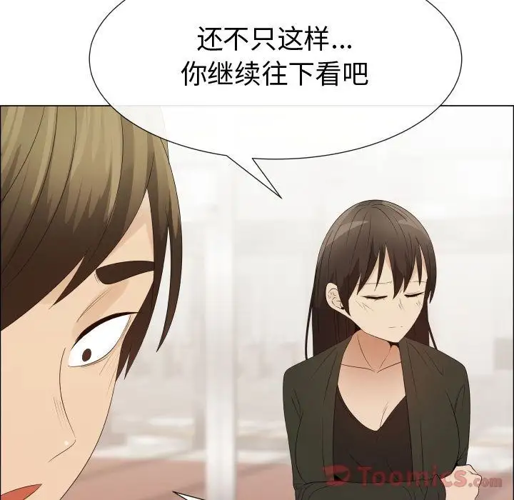 只为满足你第39章