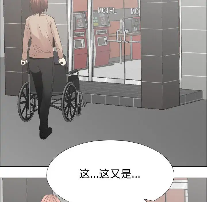 只为满足你第39章