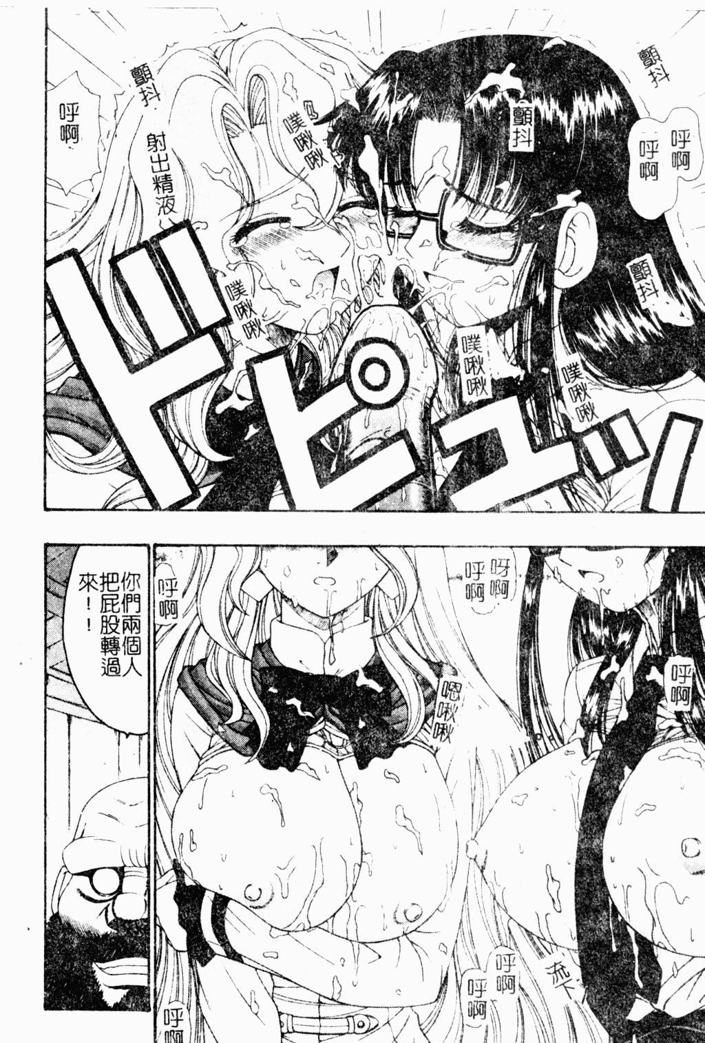 [アンソロジー]ラブキャラ大百科3[アンソロジー]ラブキャラ大百科3