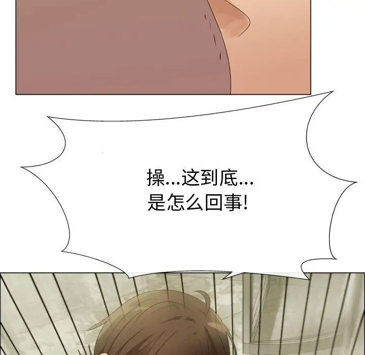 只为满足你第39章