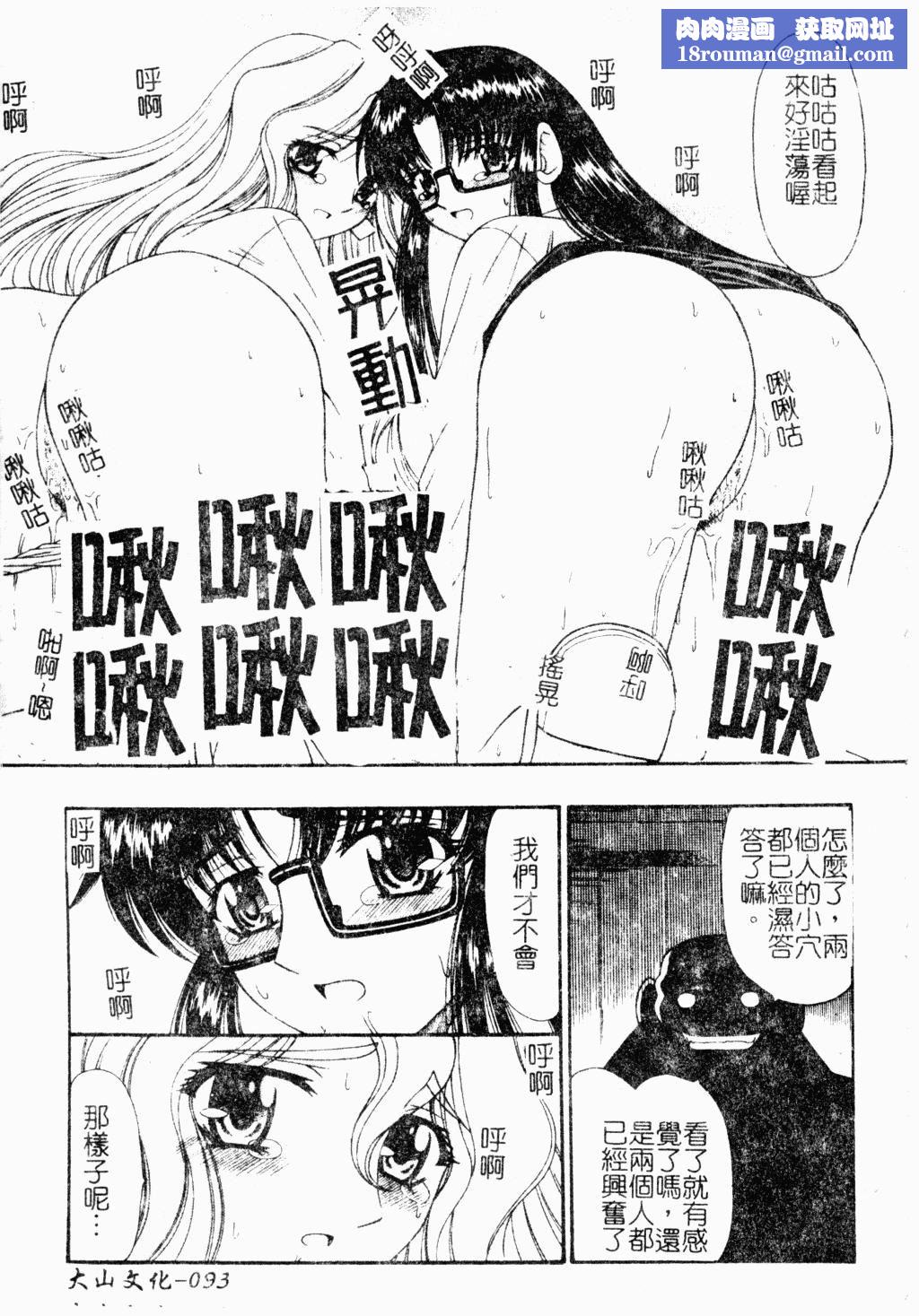 [アンソロジー]ラブキャラ大百科3[アンソロジー]ラブキャラ大百科3