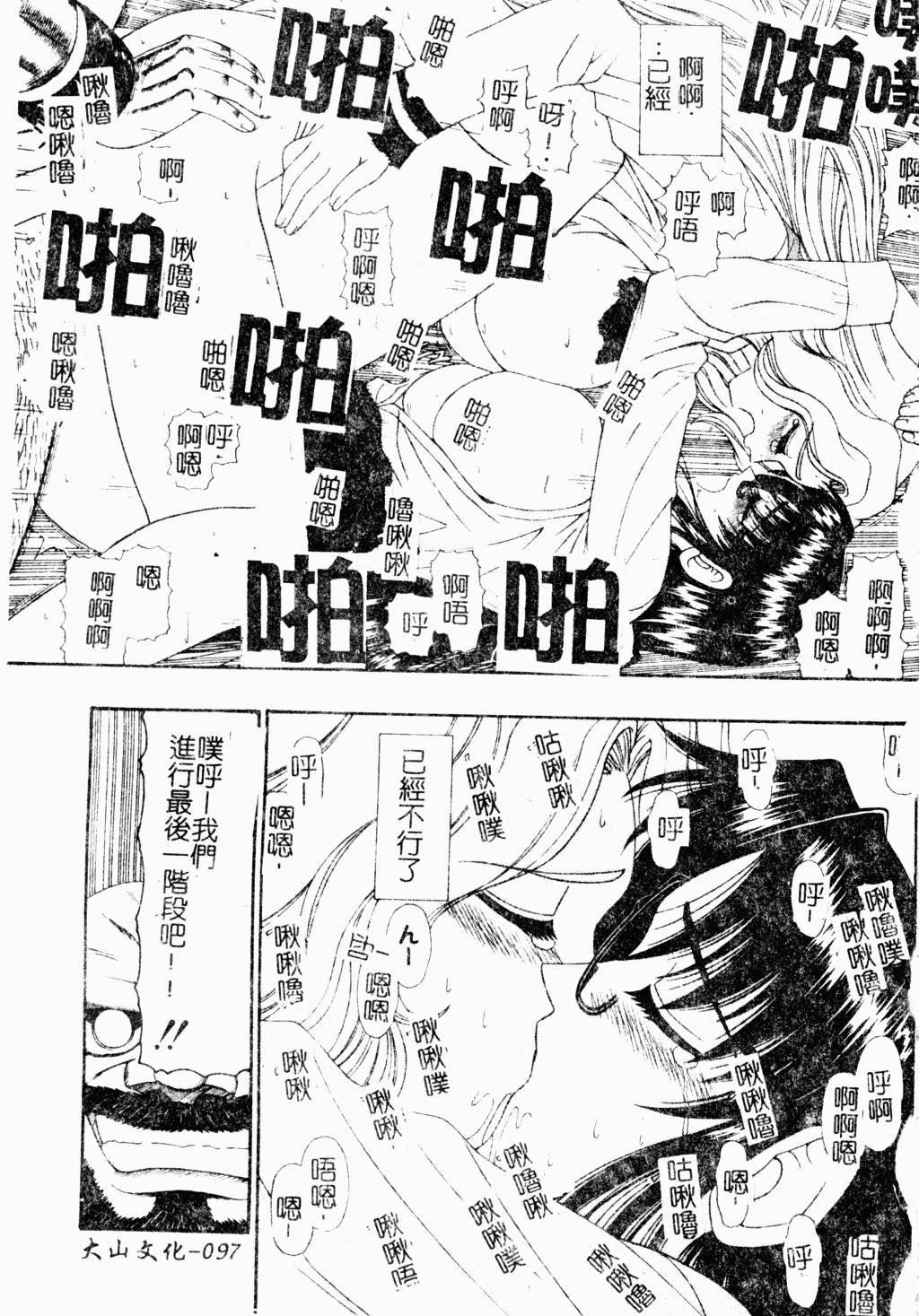 [アンソロジー]ラブキャラ大百科3[アンソロジー]ラブキャラ大百科3