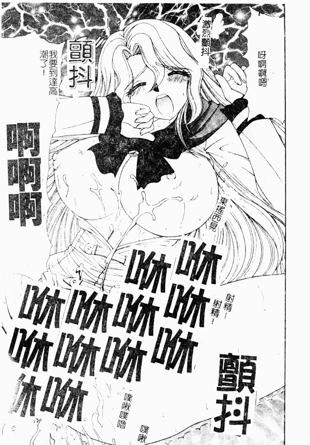 [アンソロジー]ラブキャラ大百科3[アンソロジー]ラブキャラ大百科3