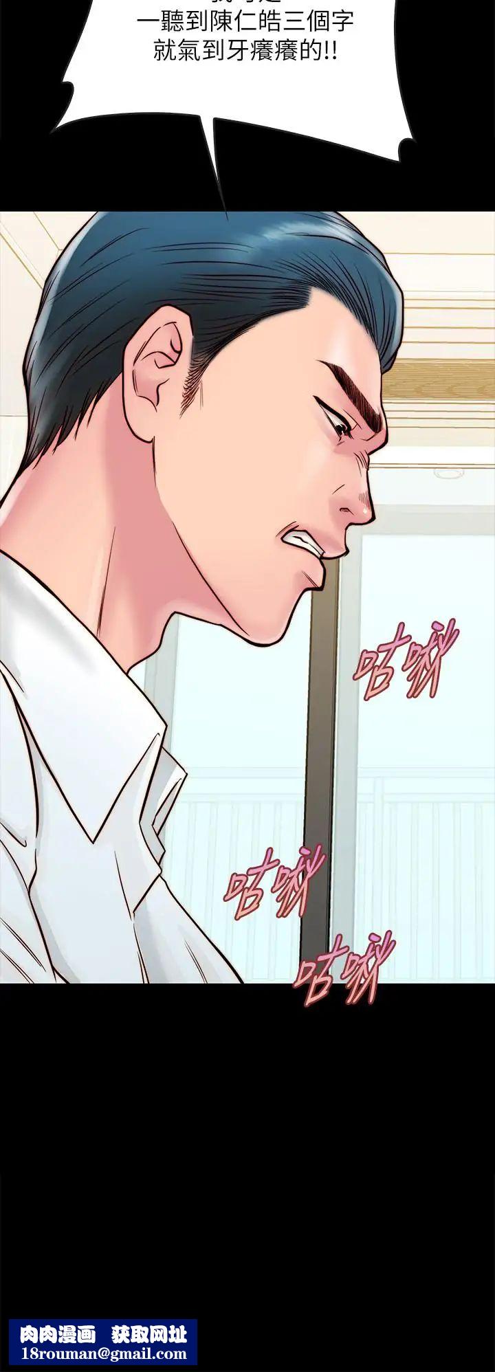 同居密友第10话-你氾滥成灾了