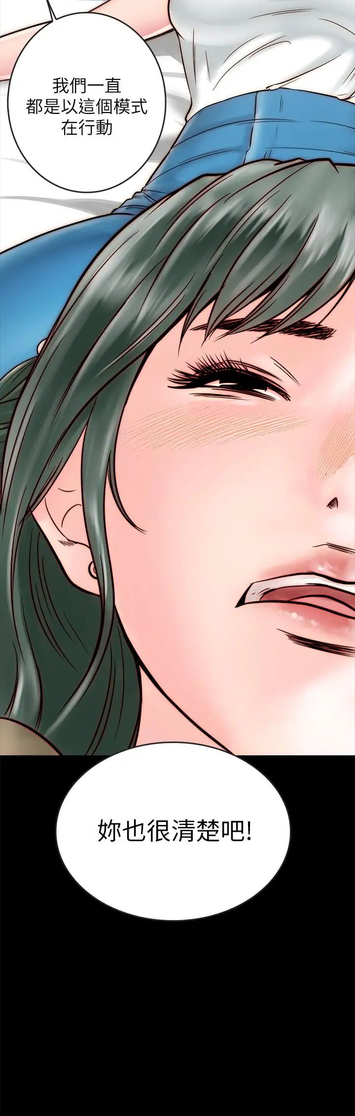 同居密友第10话-你氾滥成灾了