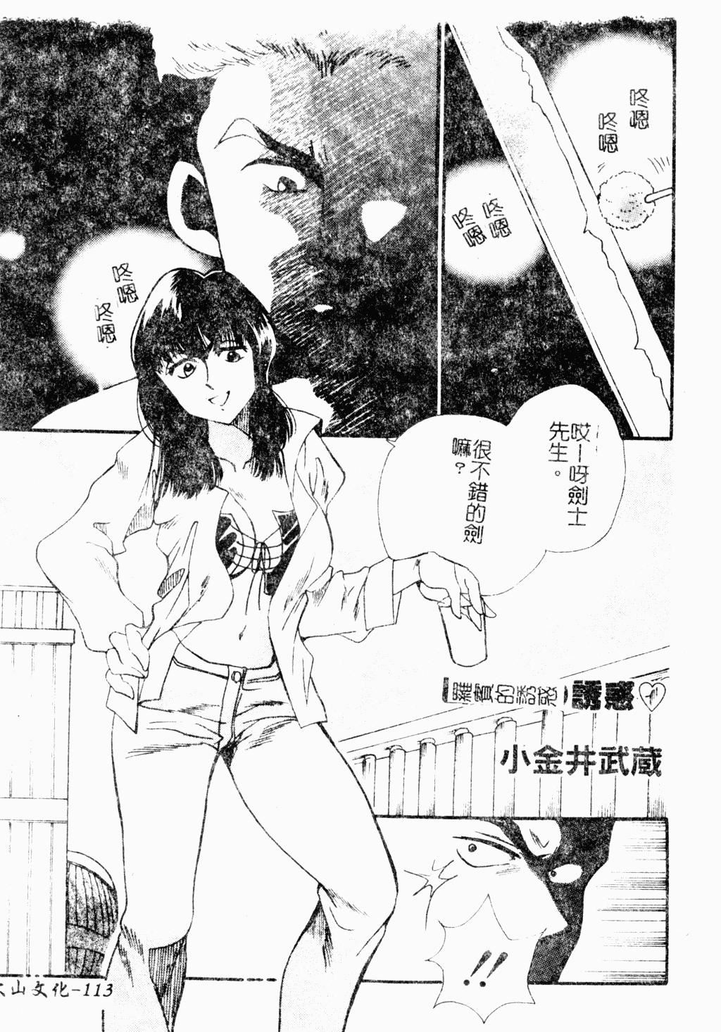 [アンソロジー]ラブキャラ大百科3[アンソロジー]ラブキャラ大百科3